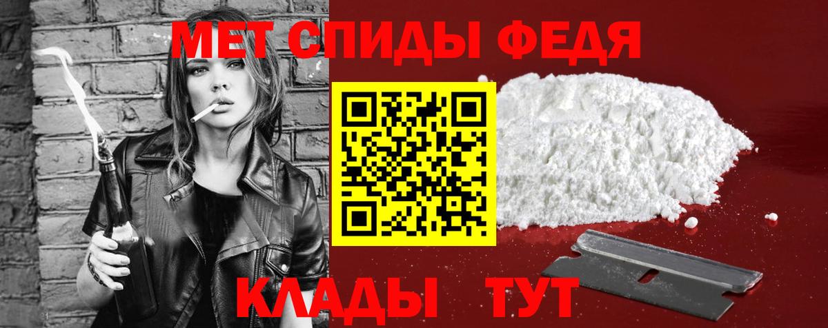 Амфетамин 97% Северодвинск