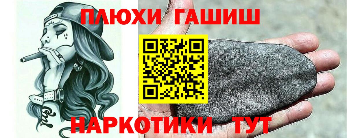 цена наркотик  Гашиш хэш  ГАШИШ  ГАШ 40% ТГК  Вход с VPN  Северодвинск 