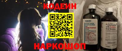 кокаин перу Будённовск
