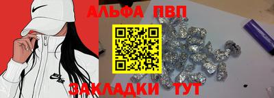 марихуана Бугуруслан