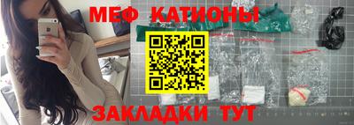 марихуана Бугуруслан