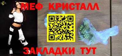 МДМА Бузулук