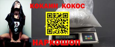 кокаин перу Будённовск