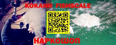 кокаин перу Будённовск