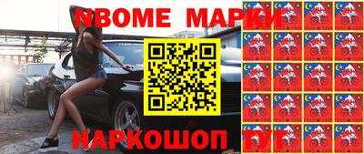 кокаин перу Будённовск