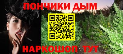 кокаин перу Будённовск