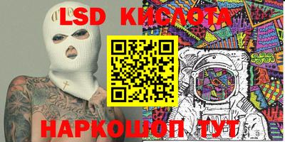 кокаин перу Будённовск