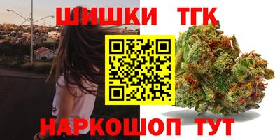 МДМА Бузулук