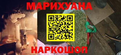 марихуана Бугуруслан