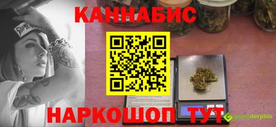 марихуана Бугуруслан