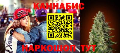 марихуана Бугуруслан
