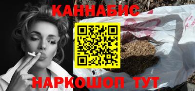 марихуана Бугуруслан