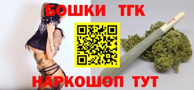 марихуана Бугуруслан