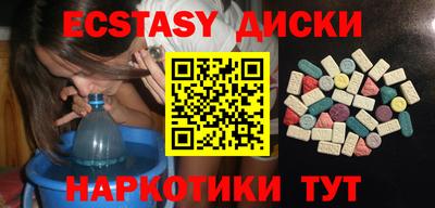 МДМА Бузулук