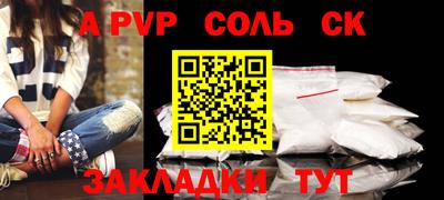 кокаин перу Будённовск