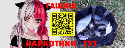 марихуана Бугуруслан