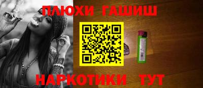 марихуана Бугуруслан