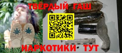 марихуана Бугуруслан