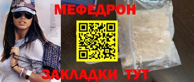 МДМА Бузулук