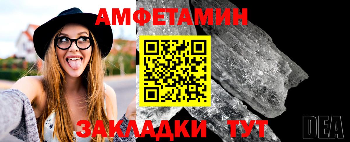Метамфетамин пудра  Вход с VPN  Метамфетамин пудра  Северодвинск 