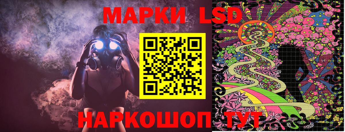 Марки 25I-NBOMe  Марки NBOMe 1,8мг  Вход с VPN  Северодвинск 