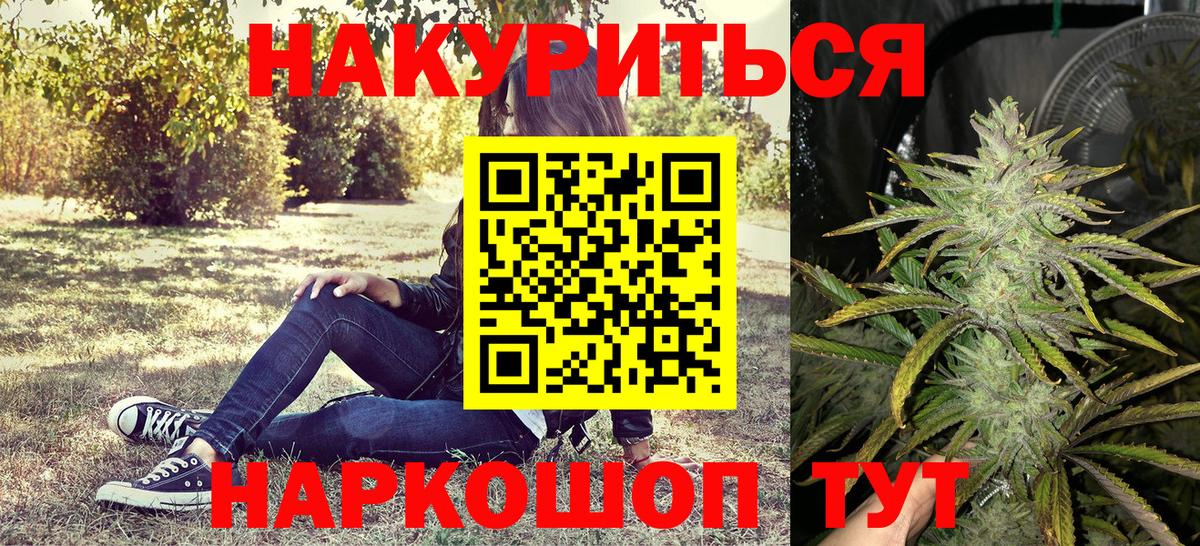Шишки марихуана SATIVA & INDICA  Вход с VPN  Марихуана сатива  Бошки марихуана OG Kush  Северодвинск 